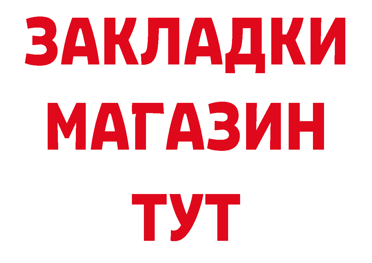 ГЕРОИН Афган ТОР площадка кракен Пошехонье