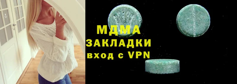 купить закладку  blacksprut вход  MDMA VHQ  Пошехонье 